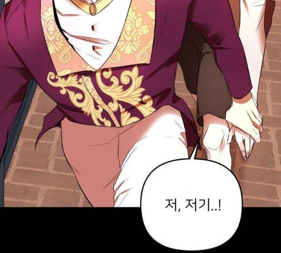 아가사 16화 104