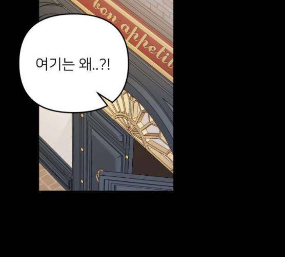 아가사 16화 106