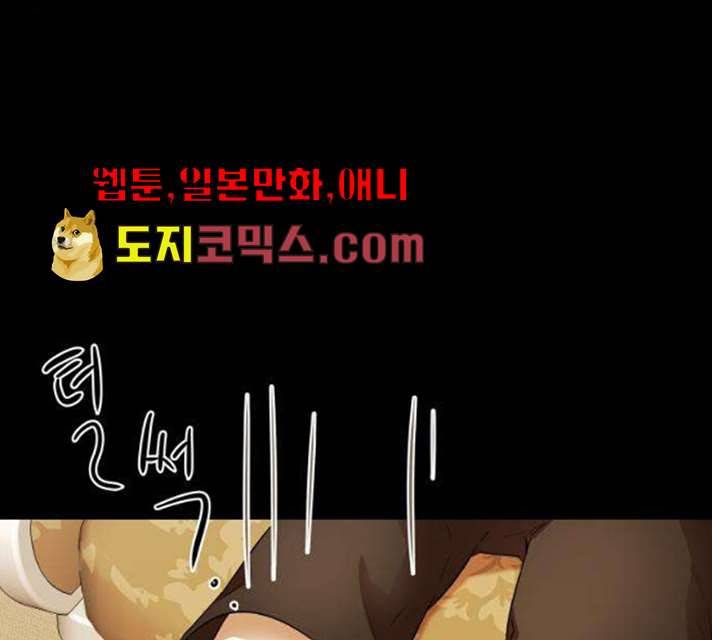 아가사 16화 107