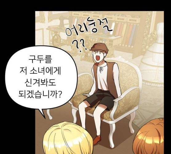 아가사 16화 109