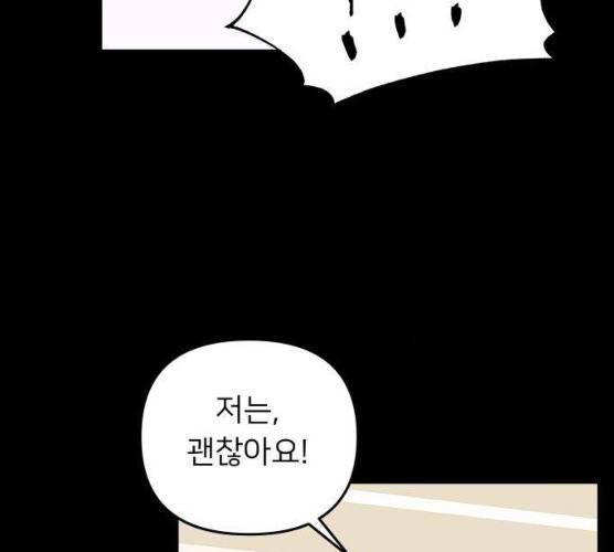 아가사 16화 117