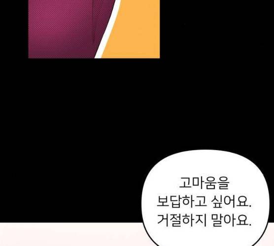 아가사 16화 121