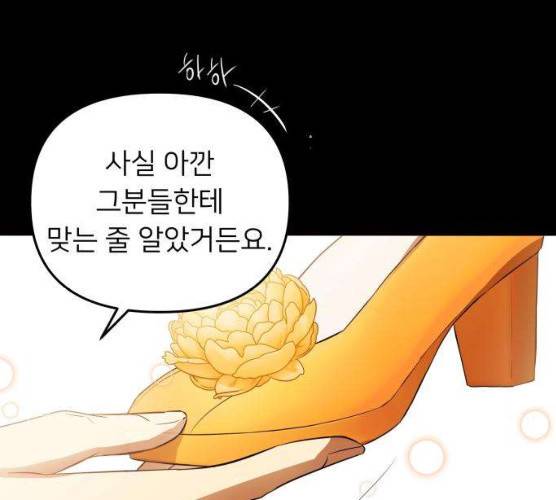 아가사 16화 124