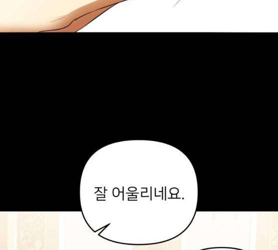 아가사 16화 125