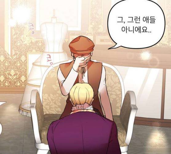 아가사 16화 126