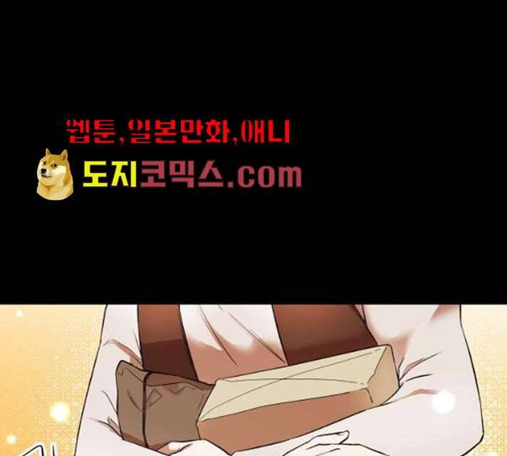 아가사 16화 128