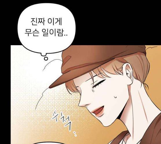 아가사 16화 130