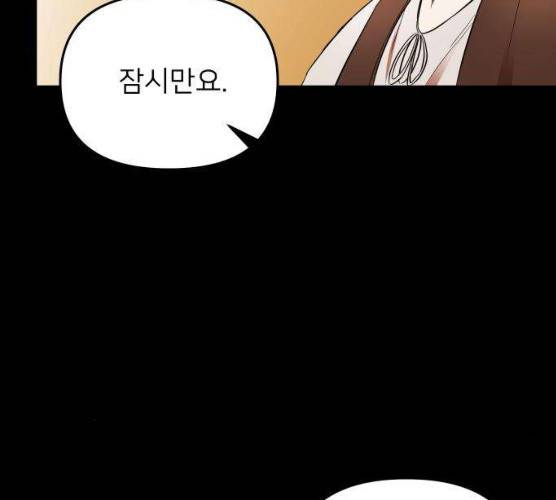 아가사 16화 131