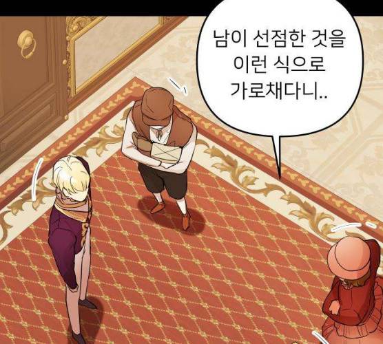 아가사 16화 132