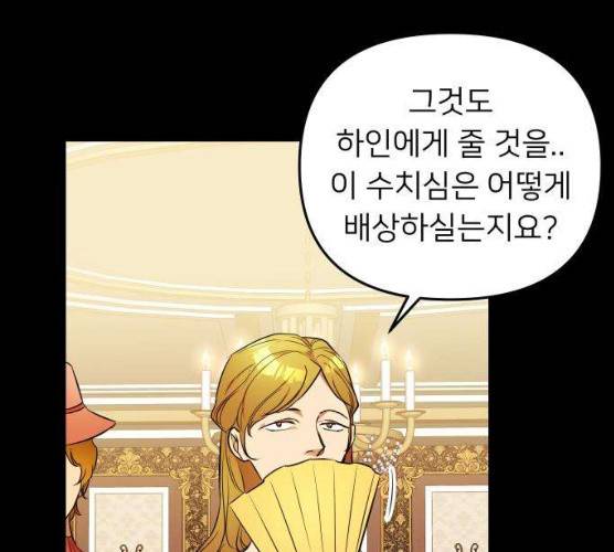 아가사 16화 134