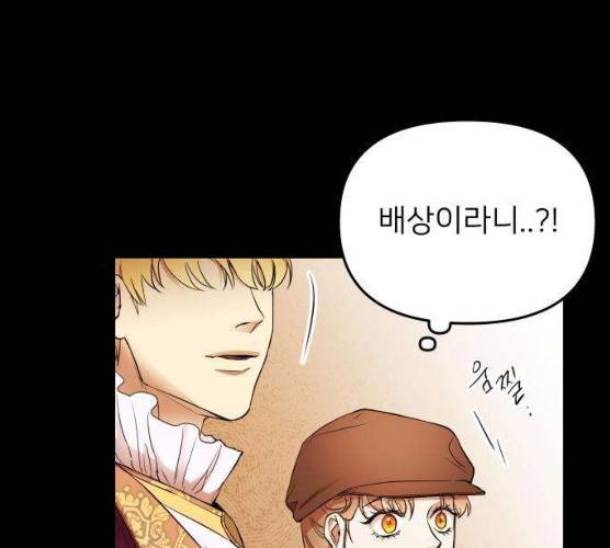 아가사 16화 136