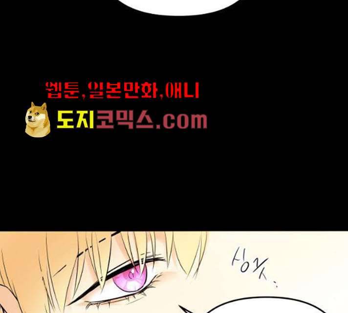 아가사 16화 138