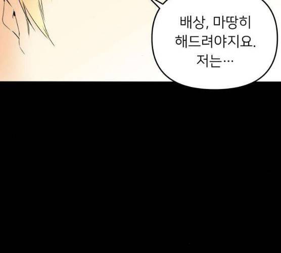 아가사 16화 139