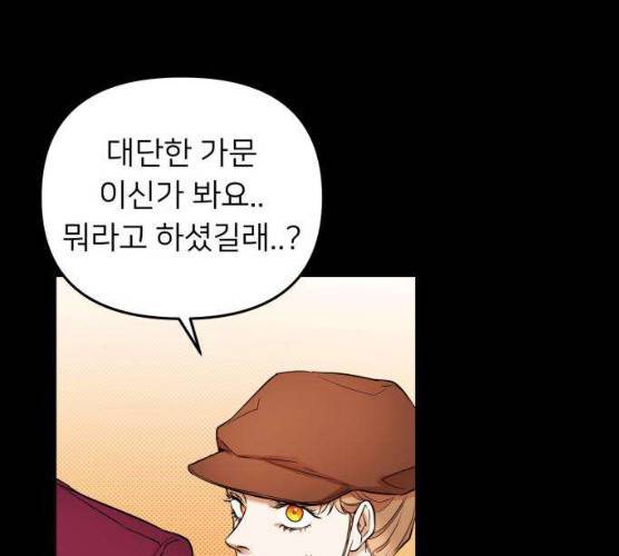 아가사 16화 143