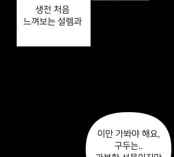 아가사 16화 153