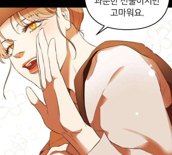 아가사 16화 154