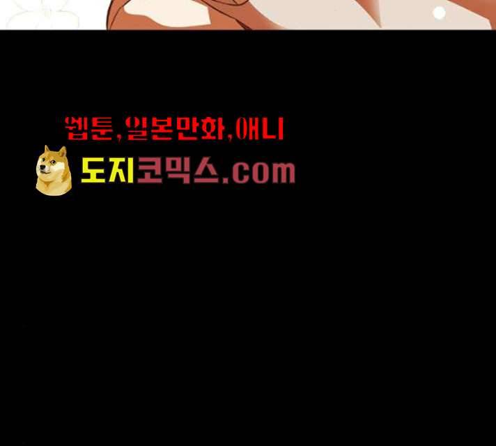 아가사 16화 155