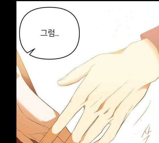 아가사 16화 156