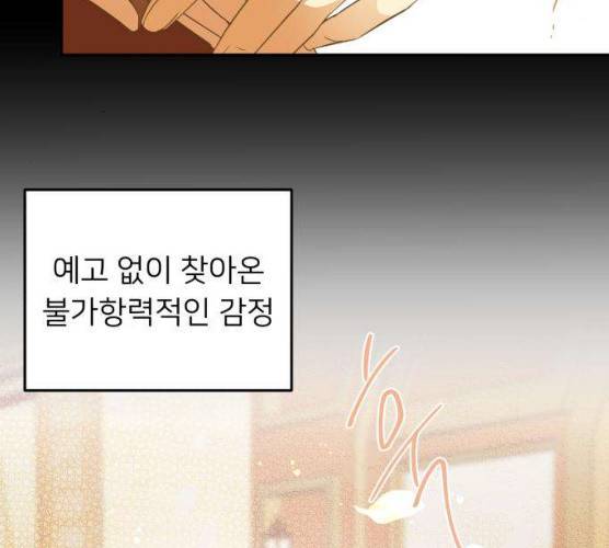 아가사 16화 157