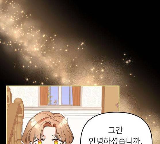 아가사 16화 162
