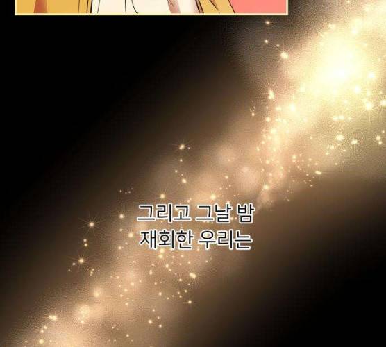 아가사 16화 164