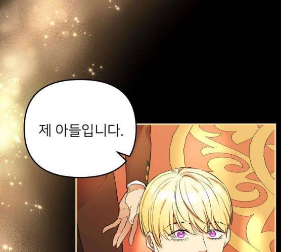 아가사 16화 165