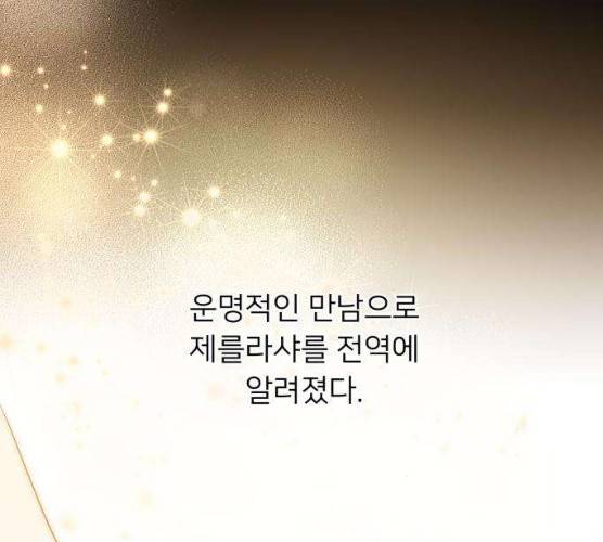 아가사 16화 167