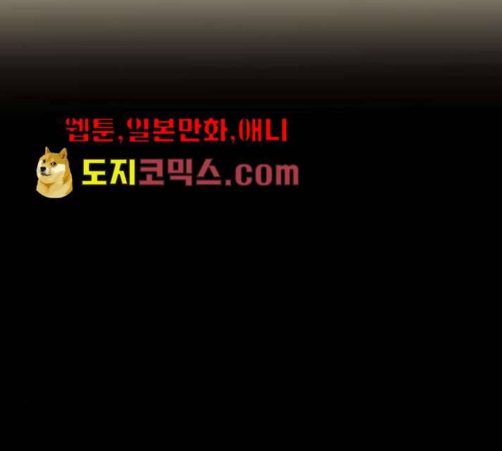 아가사 16화 169