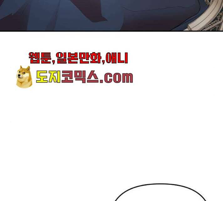 아가사 16화 174