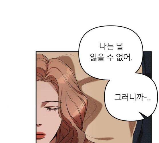 아가사 16화 177