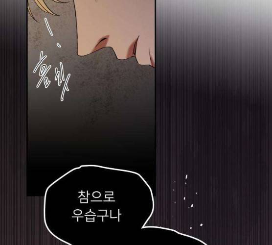 아가사 16화 180