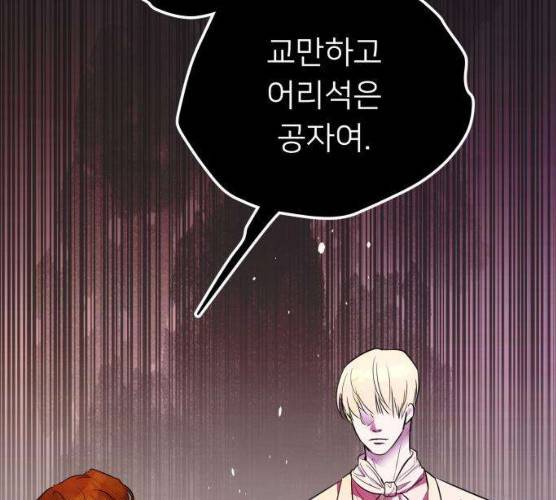 아가사 16화 181