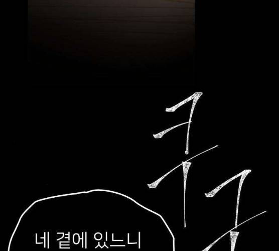 아가사 16화 185