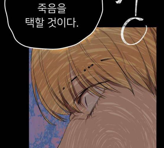 아가사 16화 186