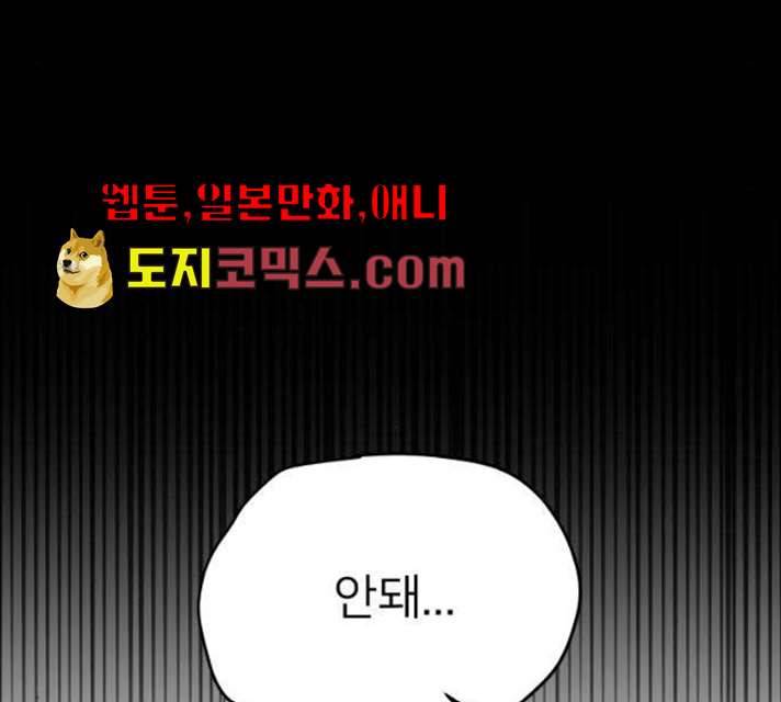 아가사 16화 188