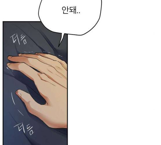 아가사 16화 190