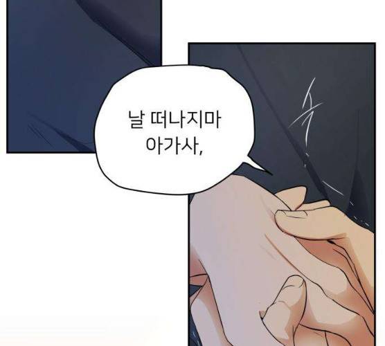 아가사 16화 191