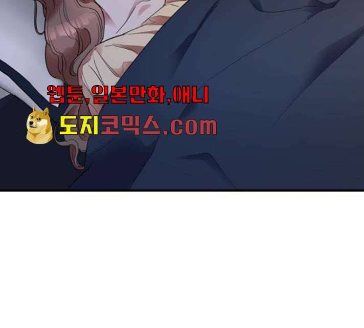 아가사 16화 194