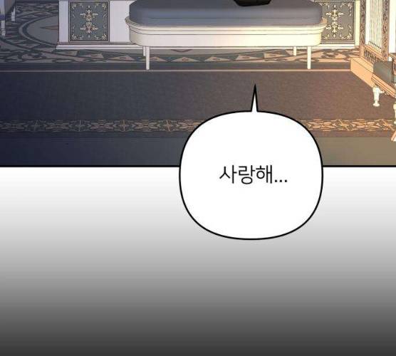 아가사 16화 196