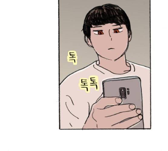 지옥급식 29화 5