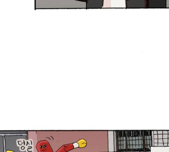 지옥급식 29화 9