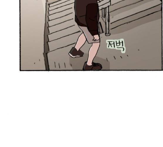 지옥급식 29화 12
