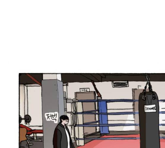 지옥급식 29화 16