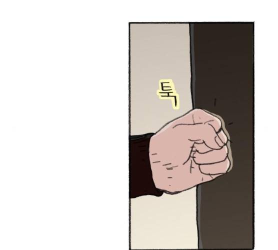 지옥급식 29화 18