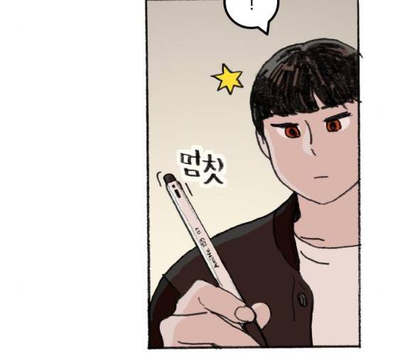 지옥급식 29화 28