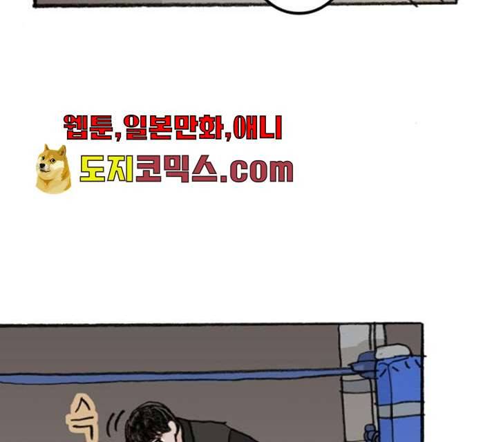 지옥급식 29화 35