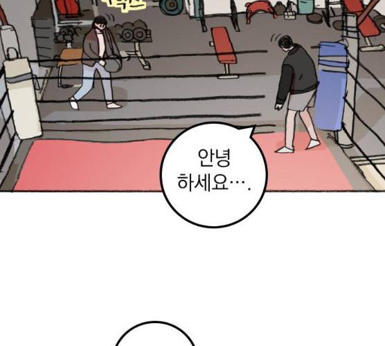 지옥급식 29화 41