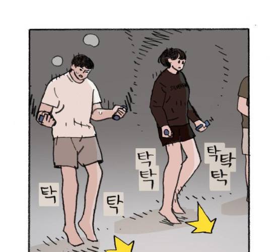 지옥급식 29화 45
