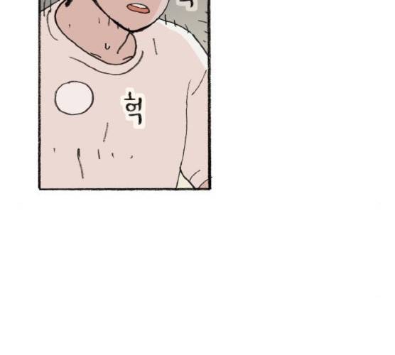 지옥급식 29화 47