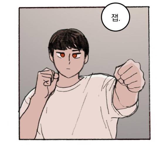 지옥급식 29화 57